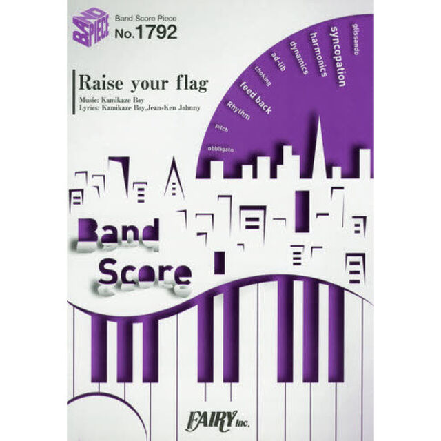 Ｒａｉｓｅ　ｙｏｕｒ　ｆｌａｇ