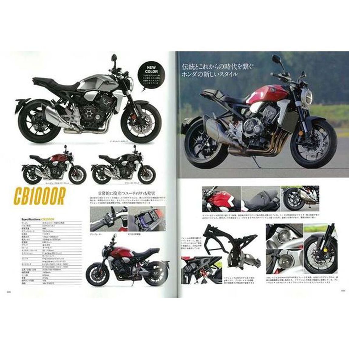 ＨＯＮＤＡ　Ｂｉｋｅｓ　Ｍａｇａｚｉｎｅ　ｆｏｒ　ＨＯＮＤＡ　ｅｎｔｈｕｓｉａｓｔｓ　２０１９「ＣＢ９２誕生から６０年ＣＢの現在そして未来」