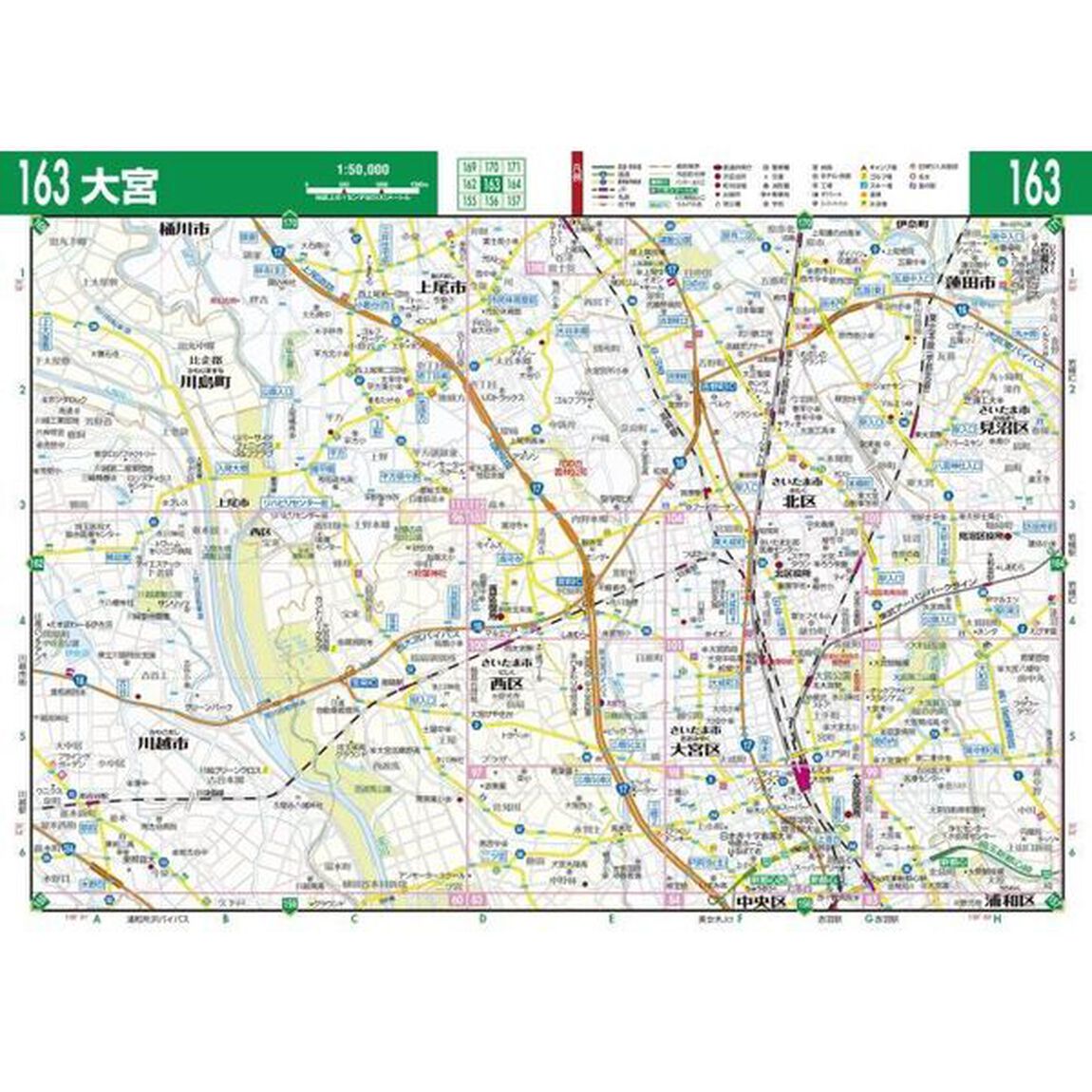 コンパクト埼玉便利情報地図「４版」
