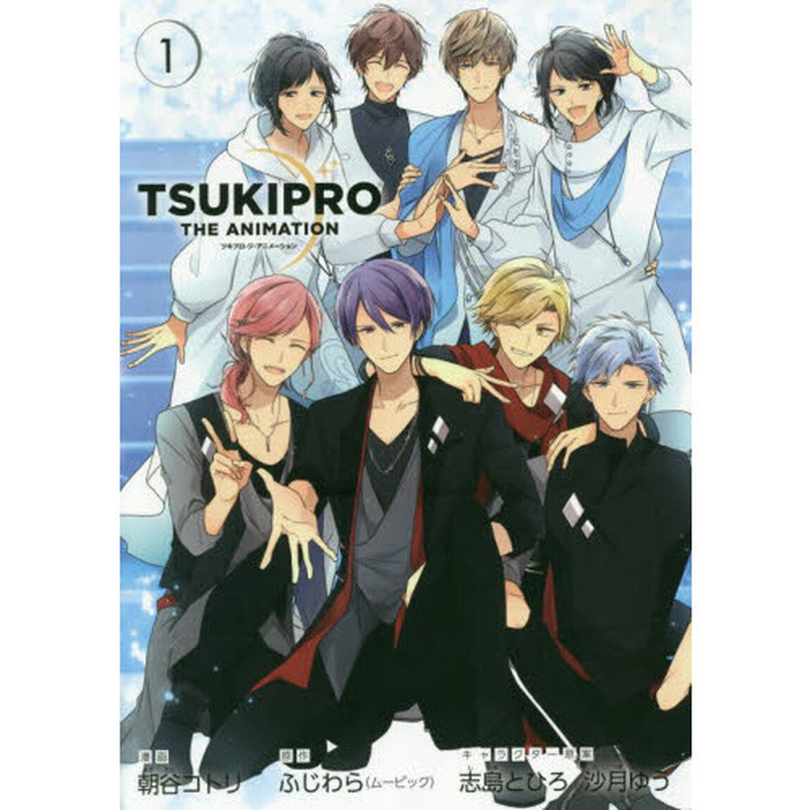 ＴＳＵＫＩＰＲＯ　ＴＨＥ　ＡＮＩＭＡＴＩＯＮ　１　通常版