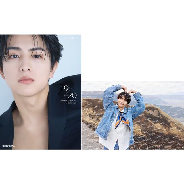柏木悠1st 写真集 19 &rarr; 20【セブンネット限定特典：複製サイン入りスマホステッカー 1枚付き】