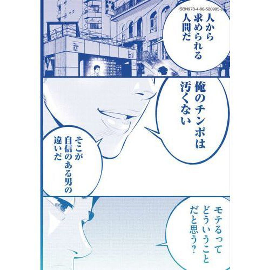 ピックアップ　１