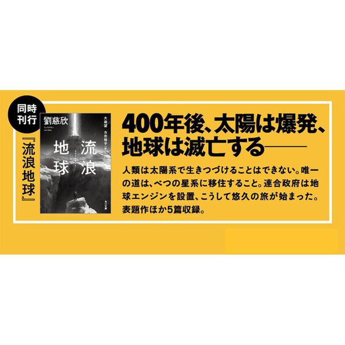 老神介護