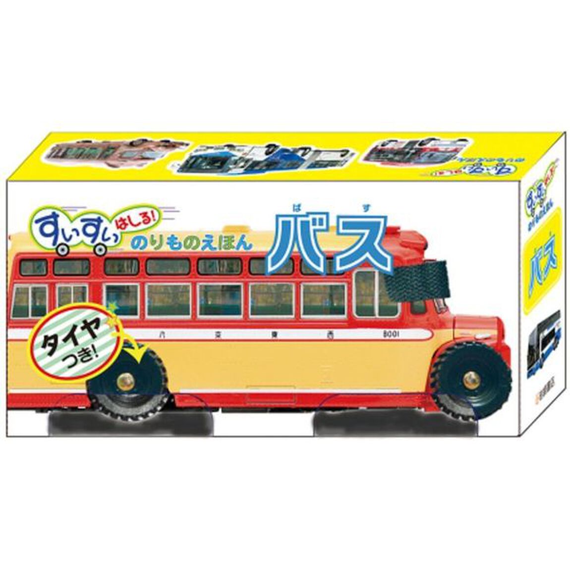 バス