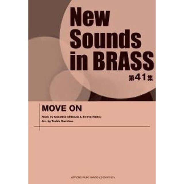 New Sounds in Brass NSB 第41集 MOVE ON