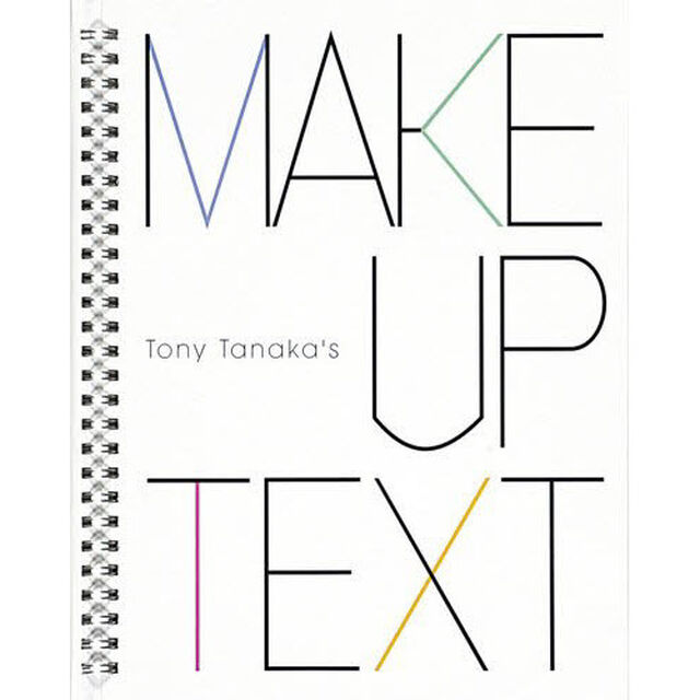 ＭＡＫＥ－ＵＰ　ＴＥＸＴ