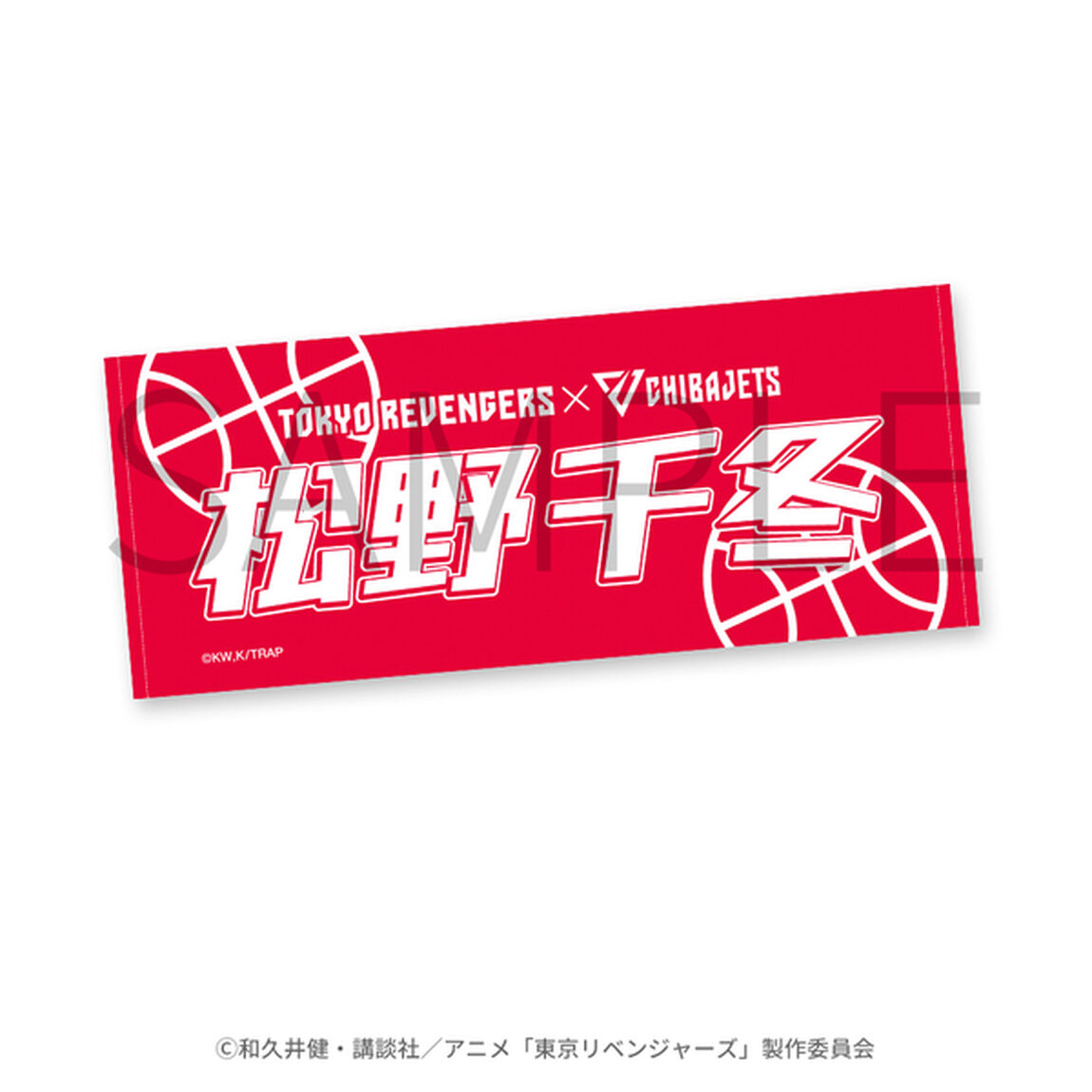 千葉ジェッツ&times;東京リベンジャーズ　フェイスタオル　松野千冬