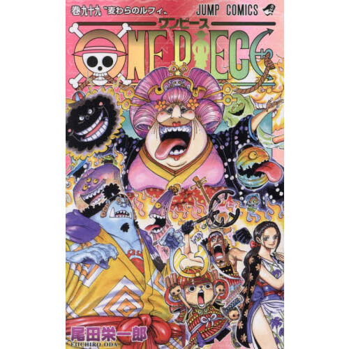 ONE PIECE 99巻 - 通販｜セブンネットショッピング