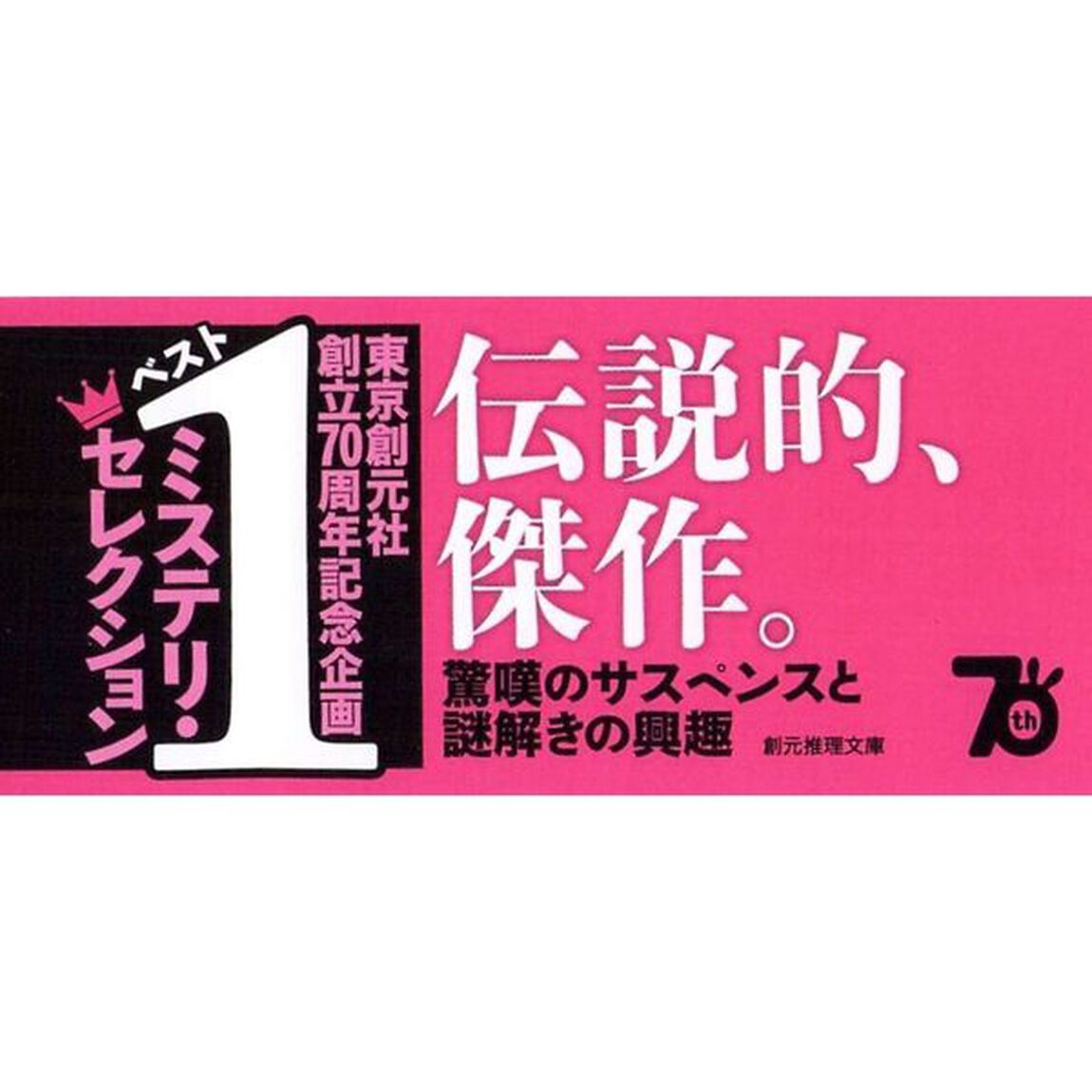 女彫刻家「新装版」