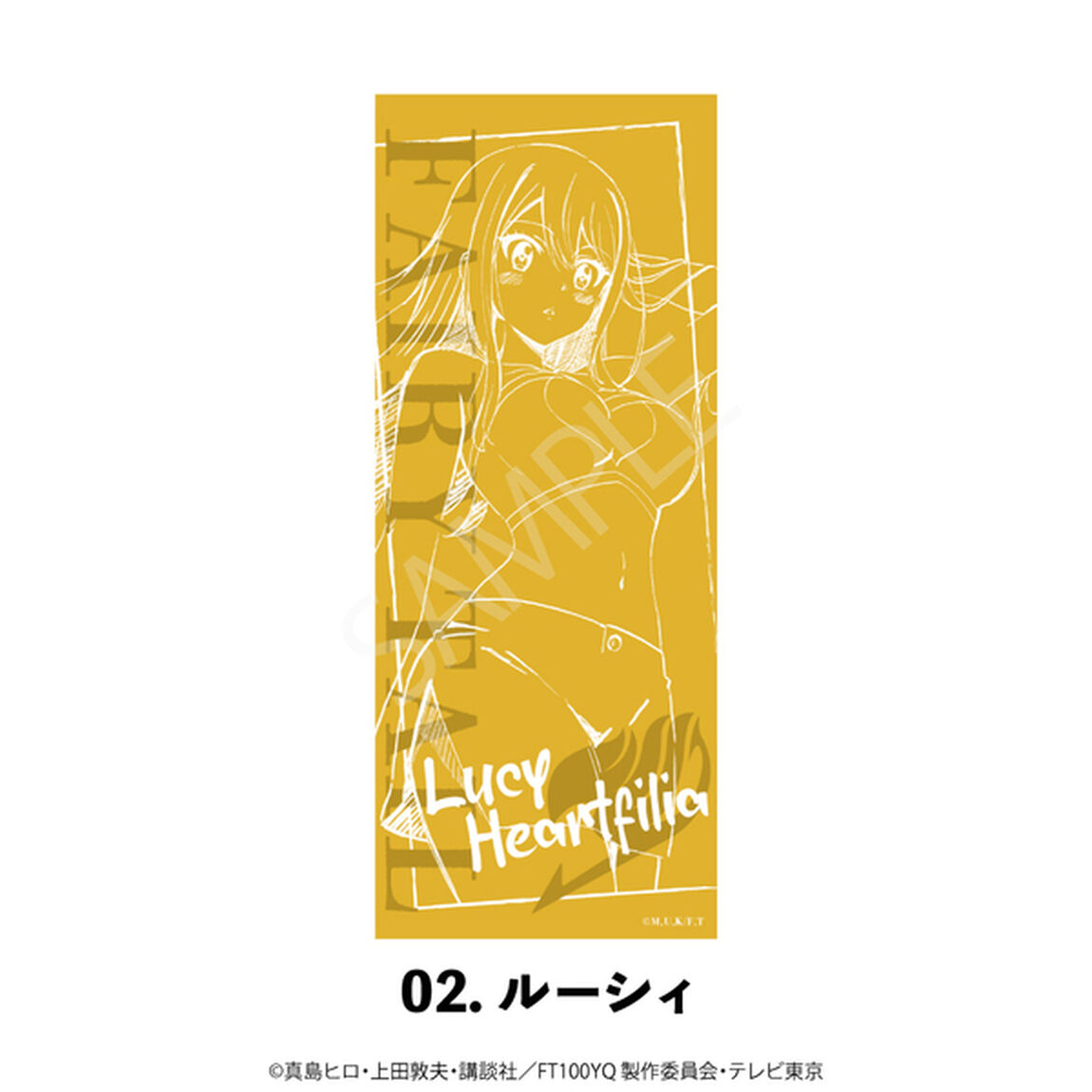 FAIRY TAIL 100年クエスト フェイスタオル 02.ルーシィ