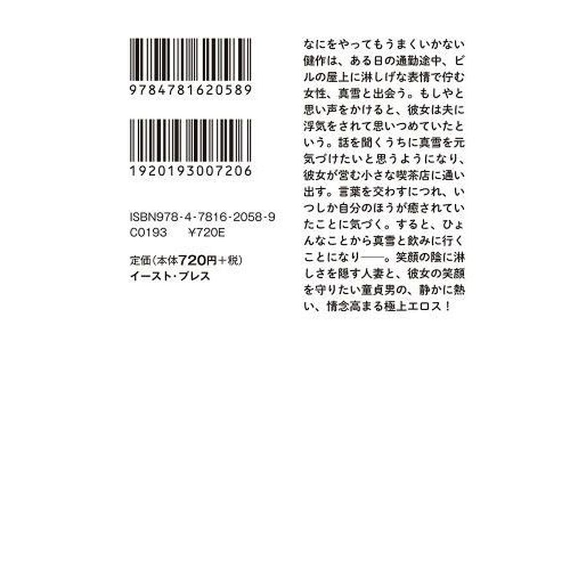 あなたのしたいこと、すべて