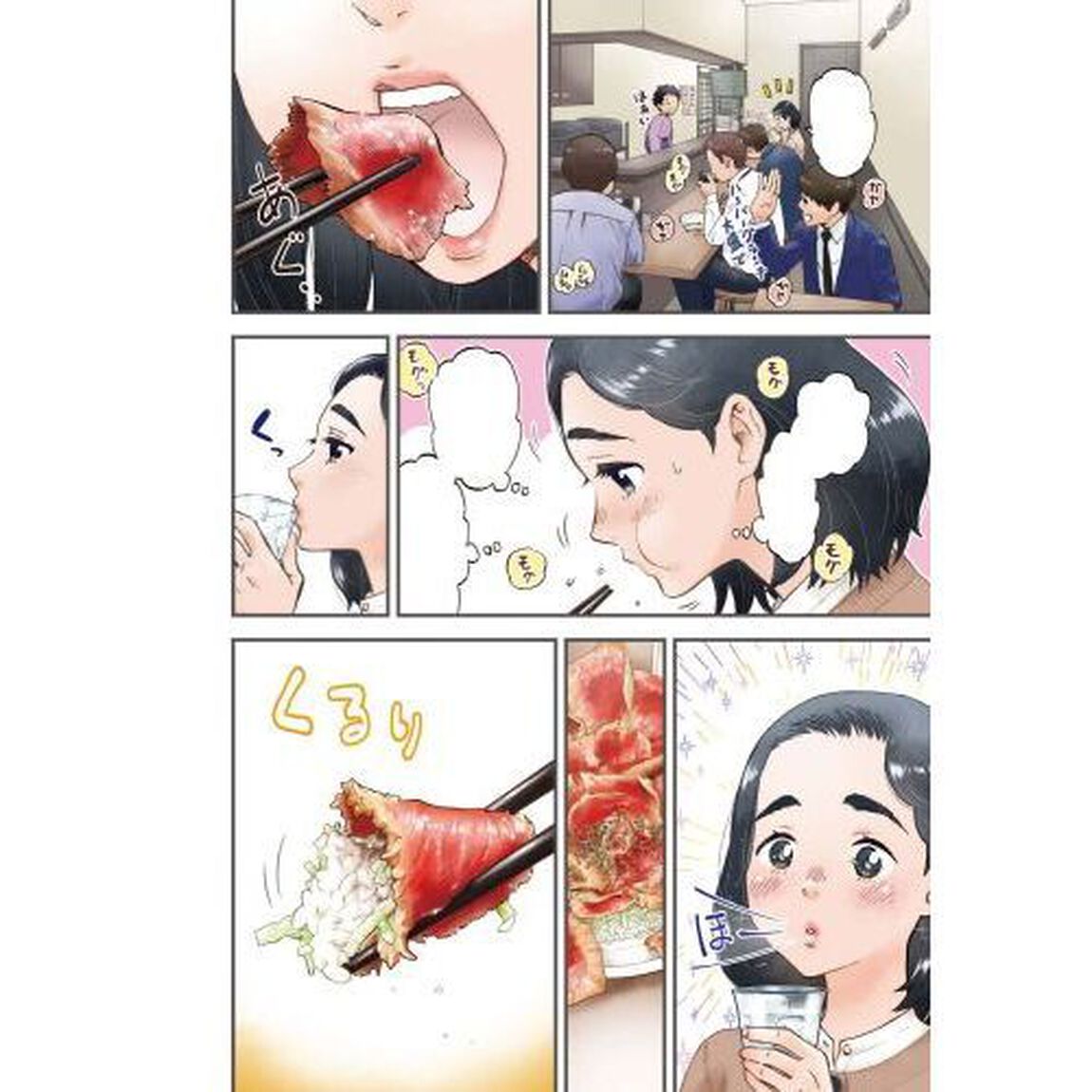 ランチ酒　１