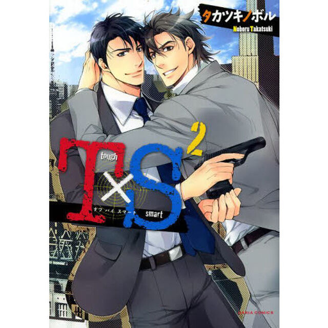 Ｔ&times;Ｓ　　　２