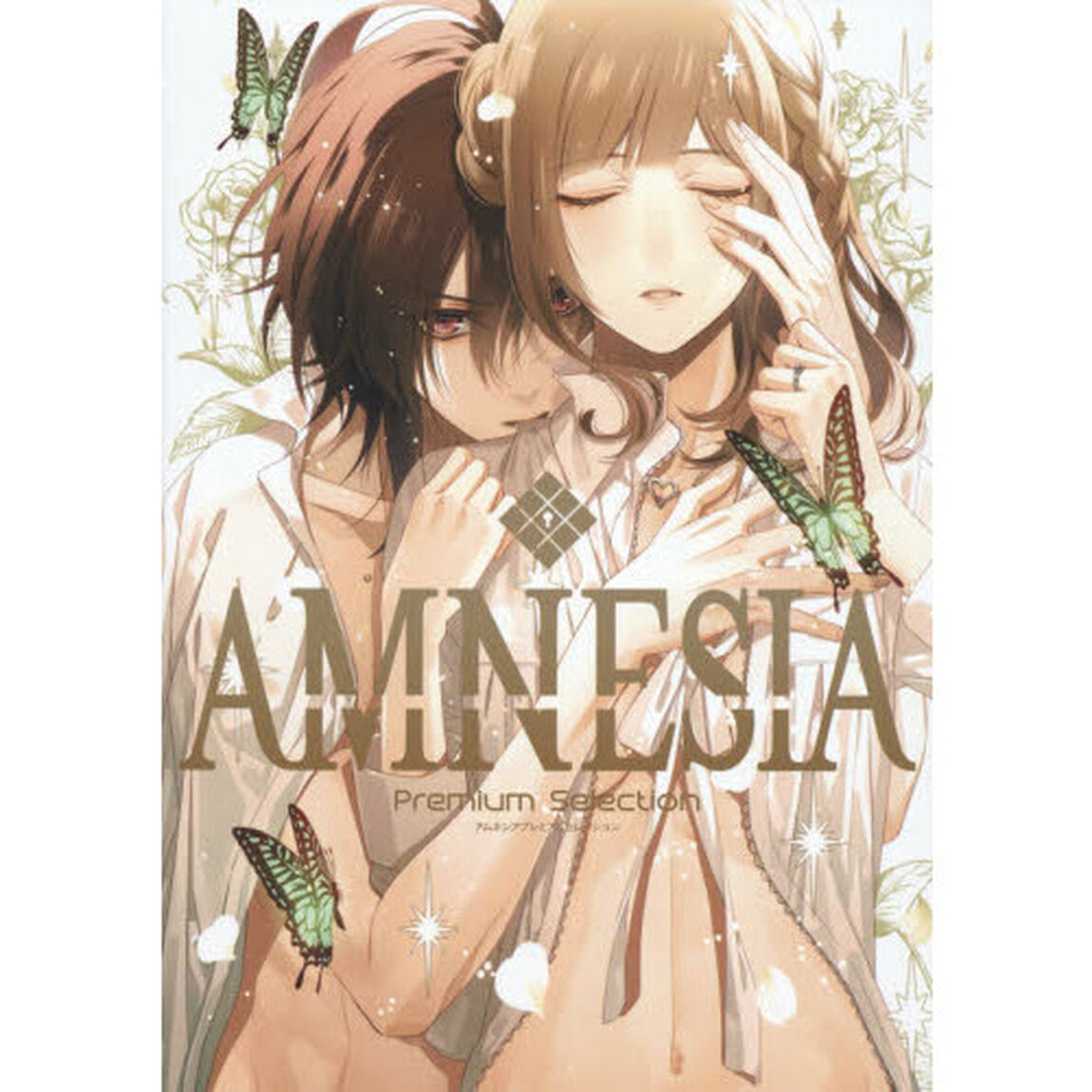 ＡＭＮＥＳＩＡ　Ｐｒｅｍｉｕｍ　Ｓｅｌｅｃｔｉｏｎ