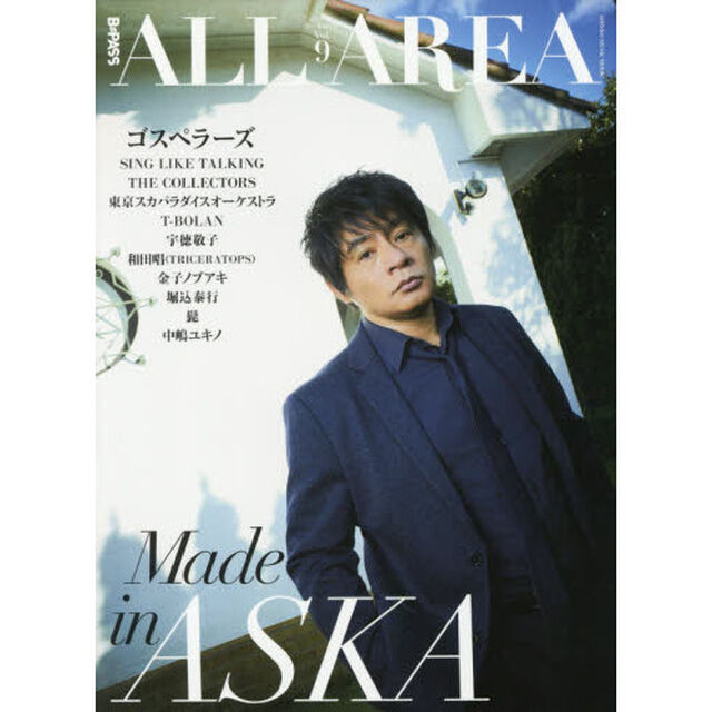 Ｂ－ＰＡＳＳ　ＡＬＬ　ＡＲＥＡ　Ｖｏｌ．９「ＡＳＫＡ／ゴスペラーズ／ＳＩＮＧ　ＬＩＫＥ　ＴＡＬＫＩＮＧ／ＴＨＥ　ＣＯＬＬＥＣＴＯＲＳ」