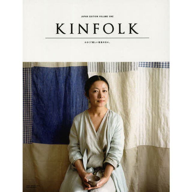 ＫＩＮＦＯＬＫ　ＪＡＰＡＮ　ＥＤＩＴＩＯＮ　ＶＯＬＵＭＥ１　小さくて新しい発見の日々。
