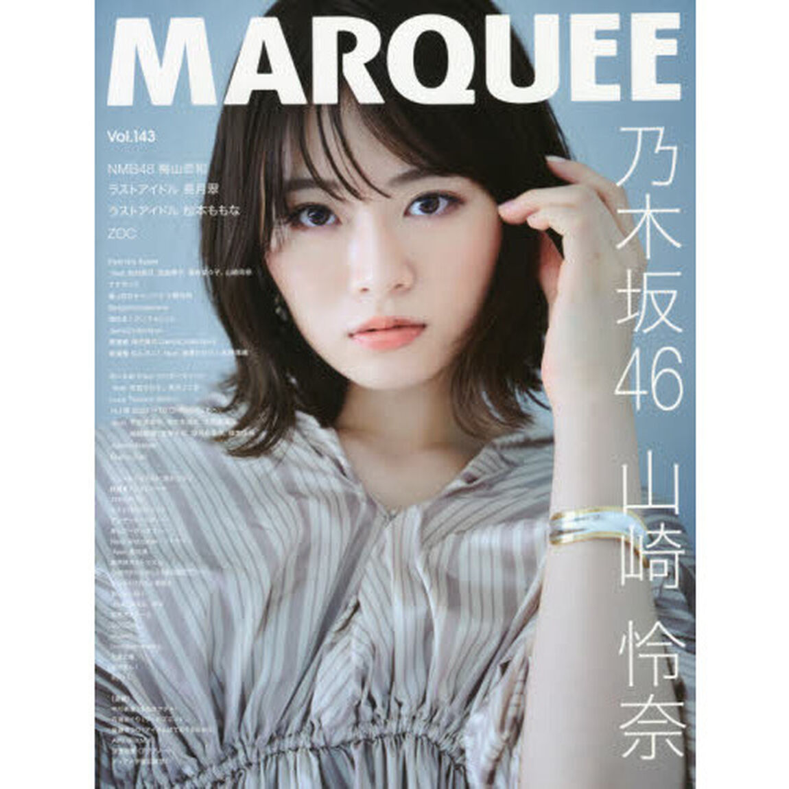 マーキー　Ｖｏｌ．１４３「〈特集〉乃木坂４６山崎怜奈　ＮＭＢ４８梅山恋和　ラストアイドル長月翠、松本ももな　ＺＯＣ　Ｐｅｅｌ　ｔｈｅ　Ａｐｐｌｅ　ナナランド　真っ白なキャンバス　ＢｅｎｊａｍｉｎＪａｓｍｉｎｅ　煌めき☆アンフォレント　ＪａｍｓＣｏｌｌｅｃｔｉｏｎ　なんキニ！　花いろ」