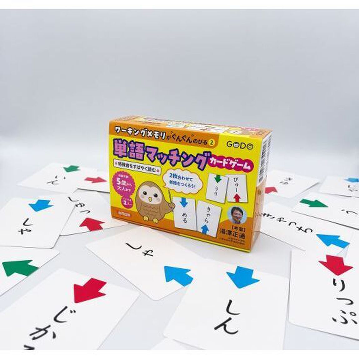単語マッチング　カードゲーム