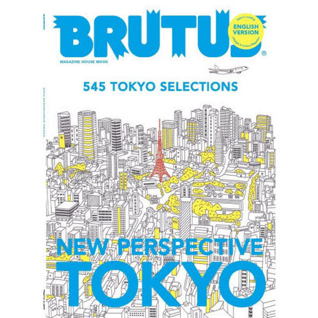ＮＥＷ　ＰＥＲＳＰＥＣＴＩＶＥ　ＴＯＫＹＯ