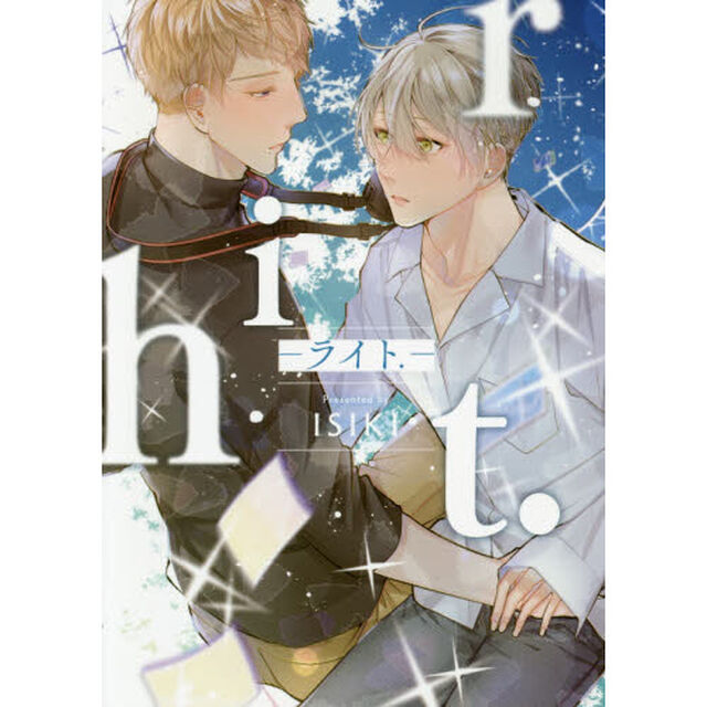 ｒｉｈｔ．－ライト．－