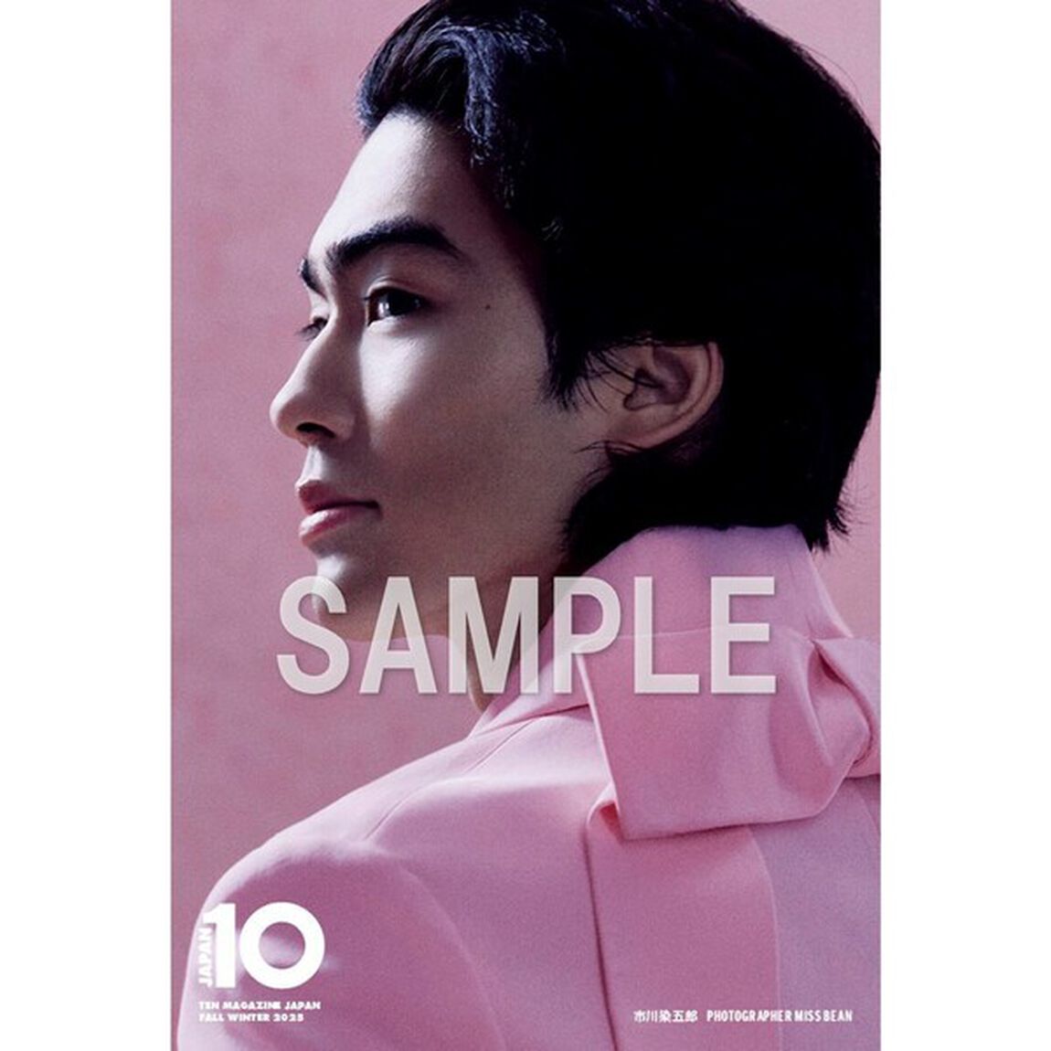 10 MAGAZINE JAPAN　FALLWINTER 2025【セブンネット限定特典：市川染五郎 ブロマイド風ポストカード（Ａ）1枚付き】