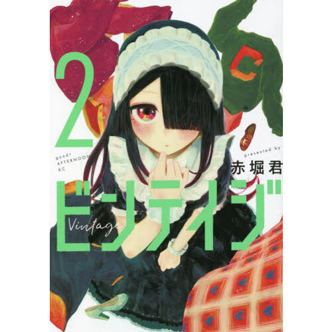 ビンテイジ　２