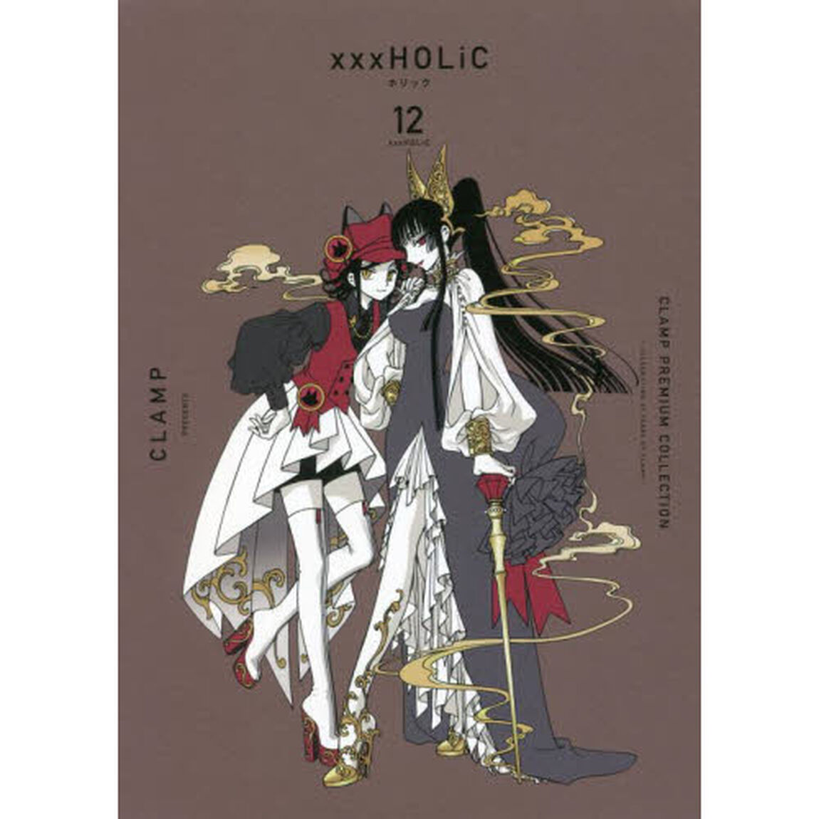 CLAMP PREMIUM COLLECTION &times;&times;&times;HOLiC (12)