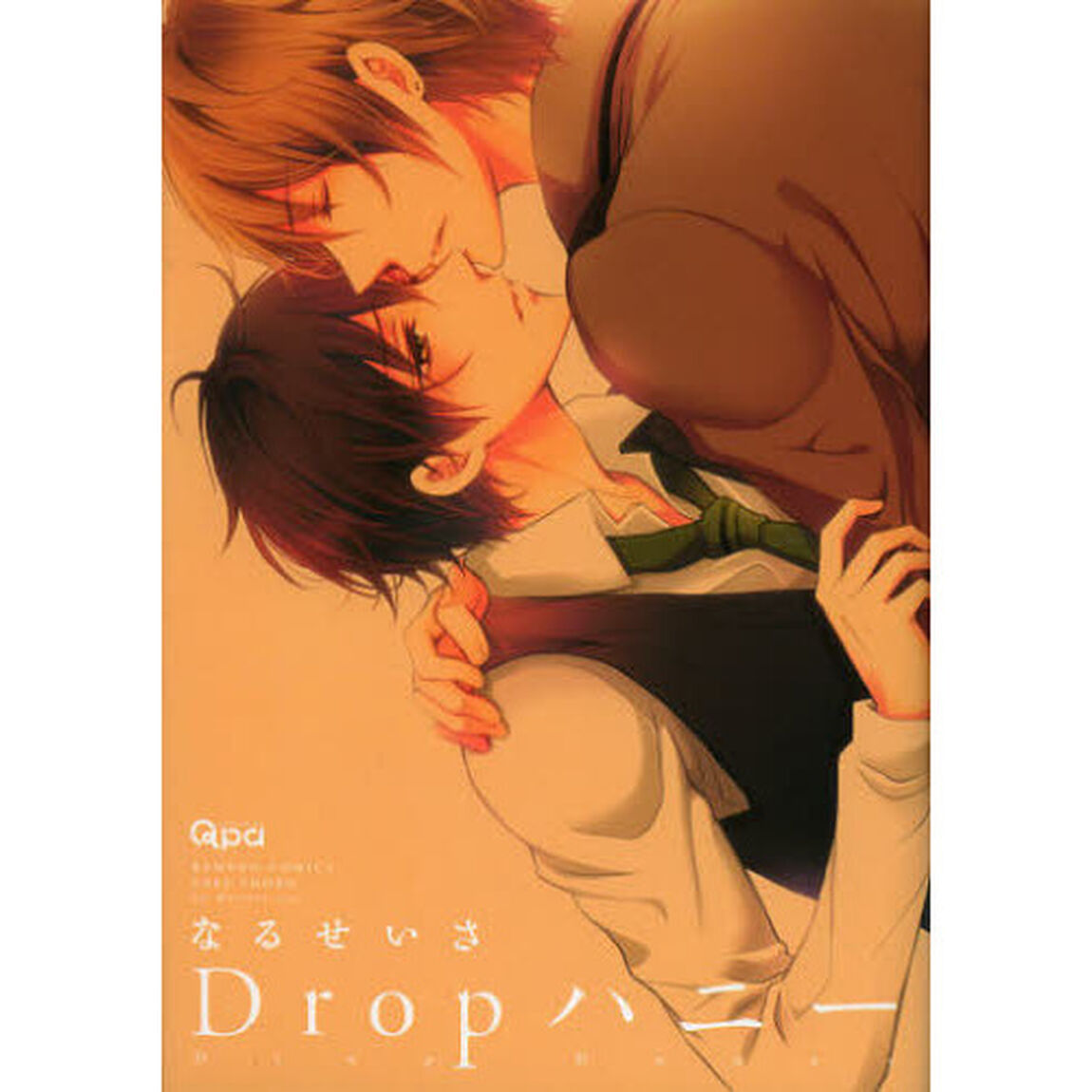 Ｄｒｏｐハニー