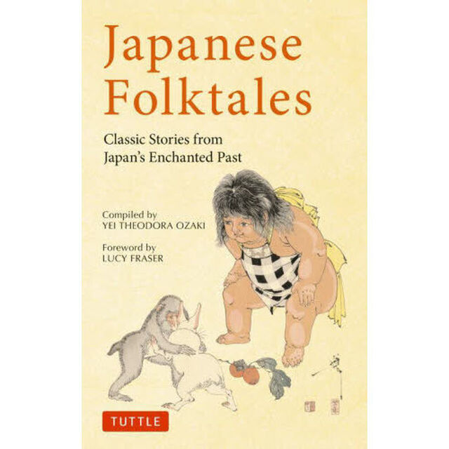 Ｊａｐａｎｅｓｅ　Ｆｏｌｋｔａｌｅｓ　Ｃｌａｓｓｉｃ　Ｓｔｏｒｉｅｓ　ｆｒｏｍ　Ｊａｐａｎ&rsquo;ｓ　Ｅｎｃｈａｎｔｅｄ　Ｐａｓｔ