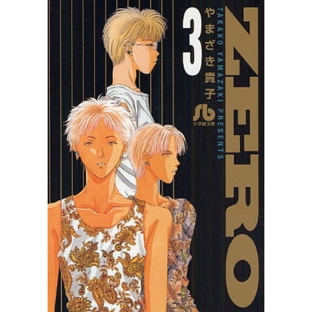 ＺＥＲＯ　３