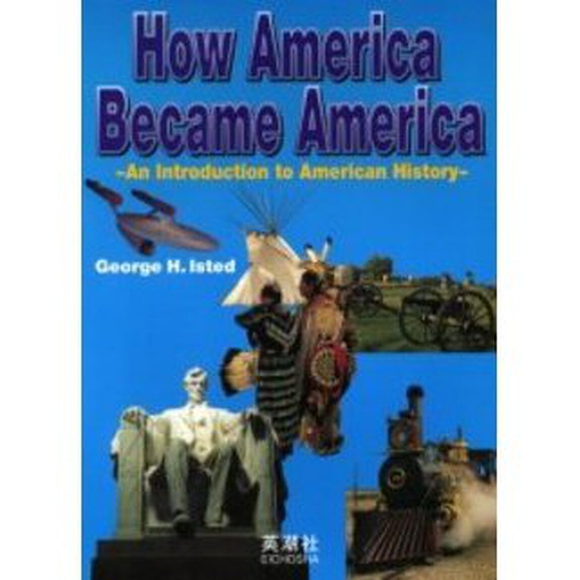 アメリカのあゆみ