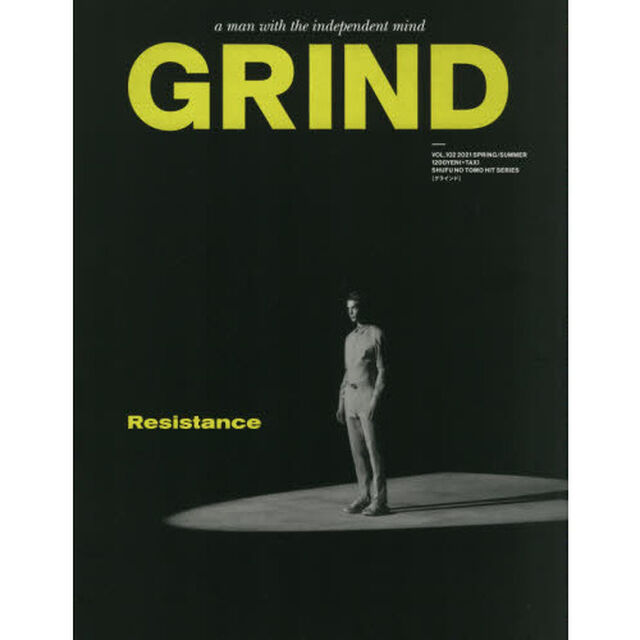 ＧＲＩＮＤ　ＶＯＬ．１０２（２０２１ＳＰＲＩＮＧ／ＳＵＭＭＥＲ）「Ｒｅｓｉｓｔａｎｃｅ」