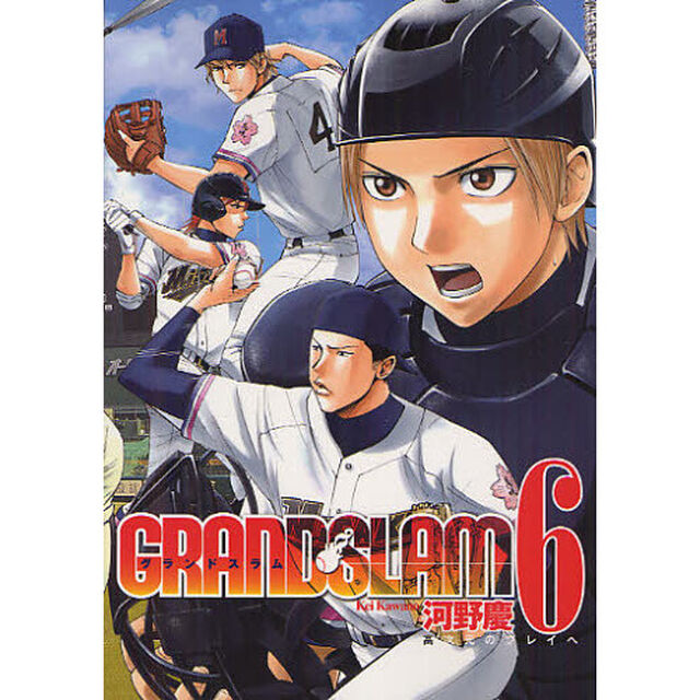 ＧＲＡＮＤ　ＳＬＡＭ　６「高次元のプレイへ」