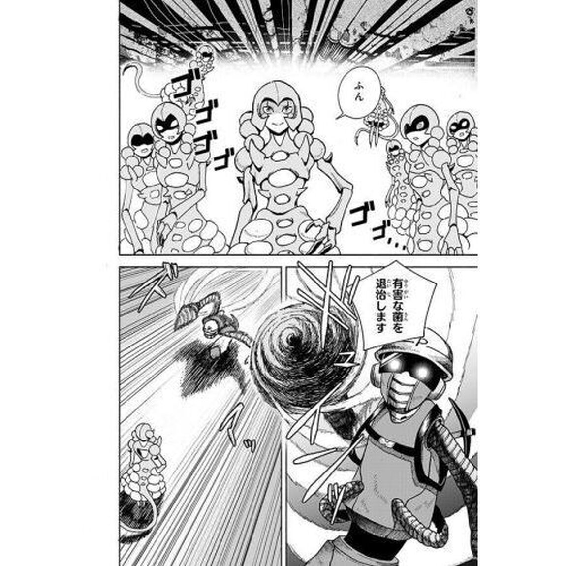 はたらく細胞おくすり　２