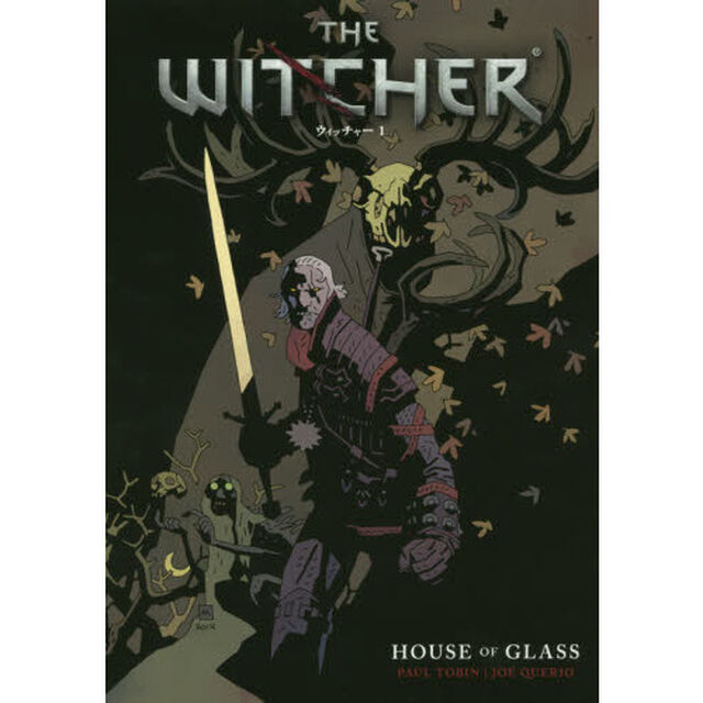 ウィッチャー　１「ＨＯＵＳＥ　ＯＦ　ＧＬＡＳＳ」