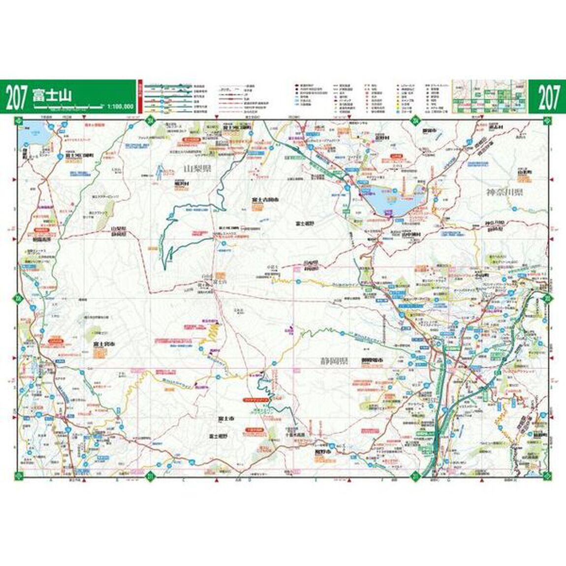 静岡便利情報地図「４版」
