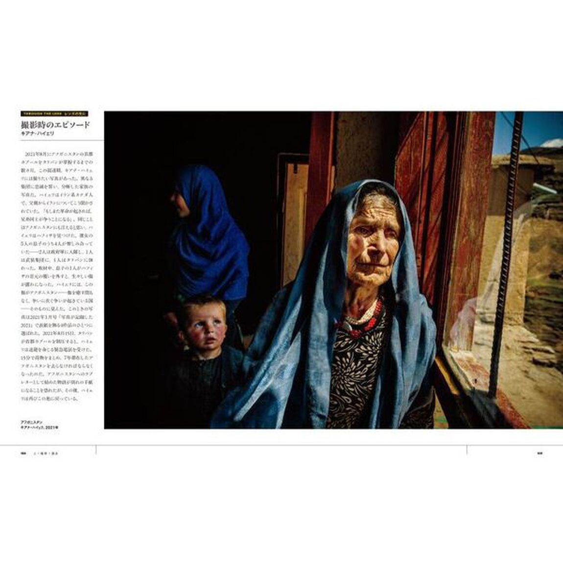写真の世紀　世界の見方を変えたナショナルジオグラフィックの写真１００