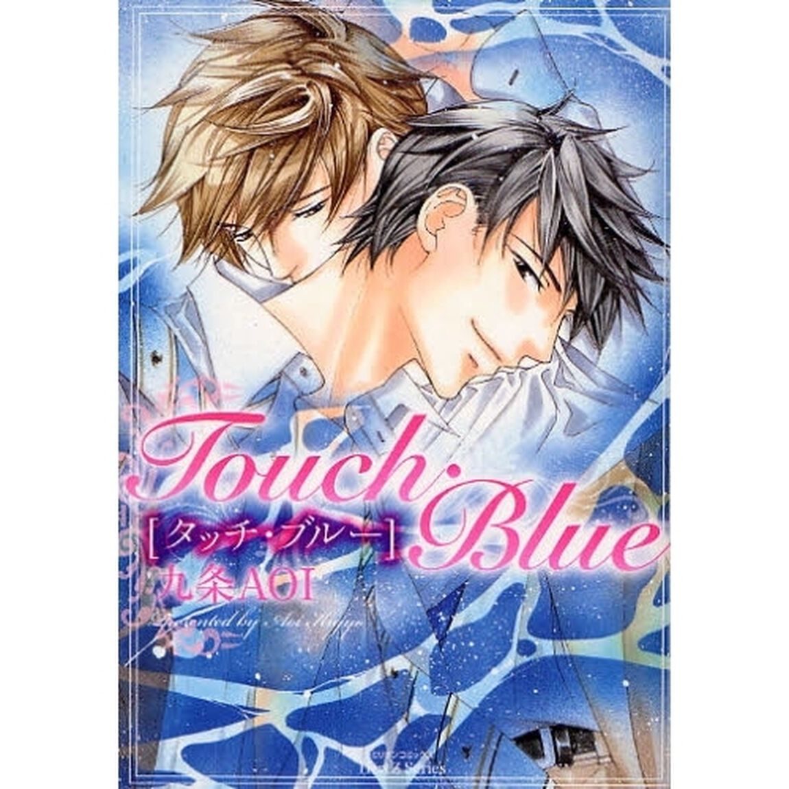 Ｔｏｕｃｈ・Ｂｌｕｅ