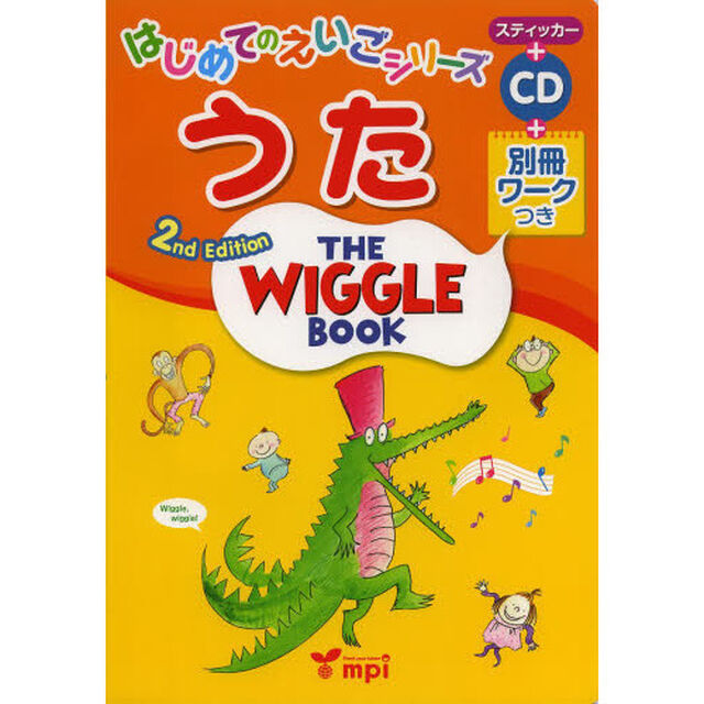 うた　ＴＨＥ　ＷＩＧＧＬＥ　ＢＯＯＫ「第２版」