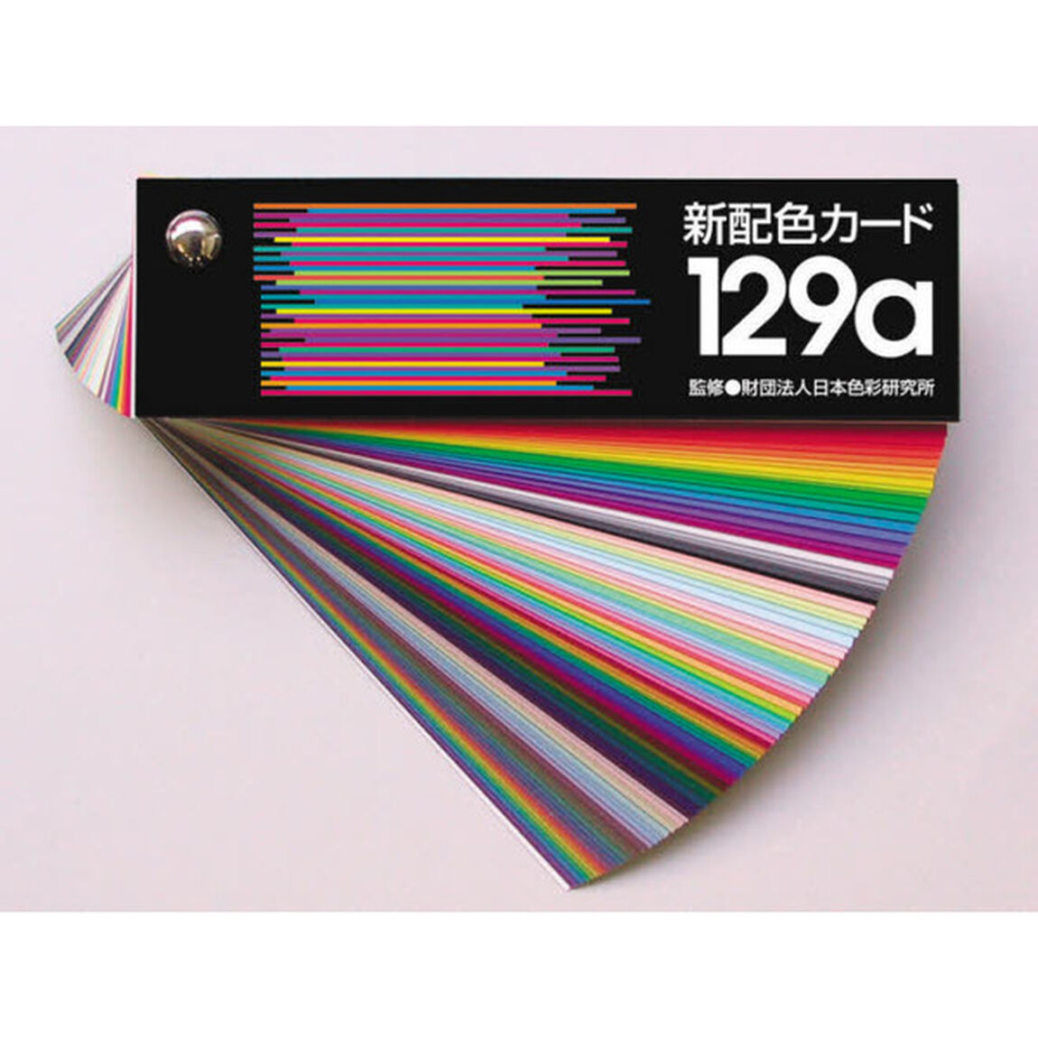 新配色カード１２９ａ
