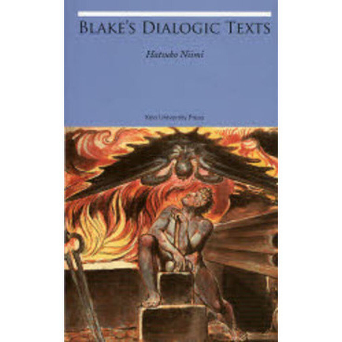ＢＬＡＫＥ&rsquo;Ｓ　ＤＩＡＬＯＧＩＣ　ＴＥＸＴＳ