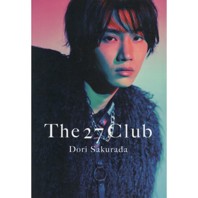 Ｔｈｅ　２７　Ｃｌｕｂ　桜田通写真集