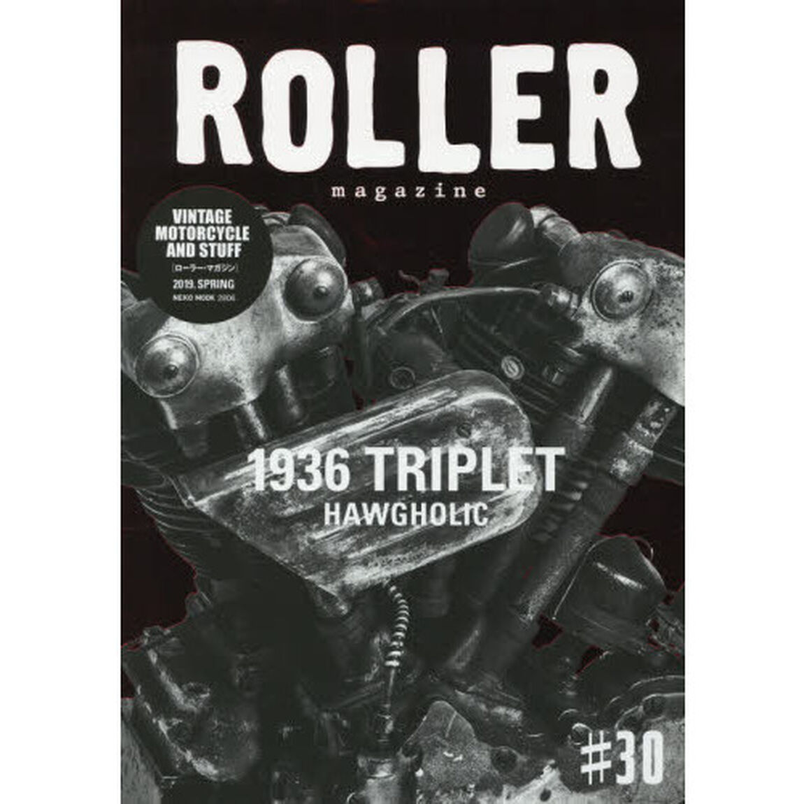 ＲＯＬＬＥＲ　ｍａｇａｚｉｎｅ　＃３０（２０１９．ＳＰＲＩＮＧ）「１９３６　ＴＲＩＰＬＥＴ　ＨＡＷＧＨＯＬＩＣ」