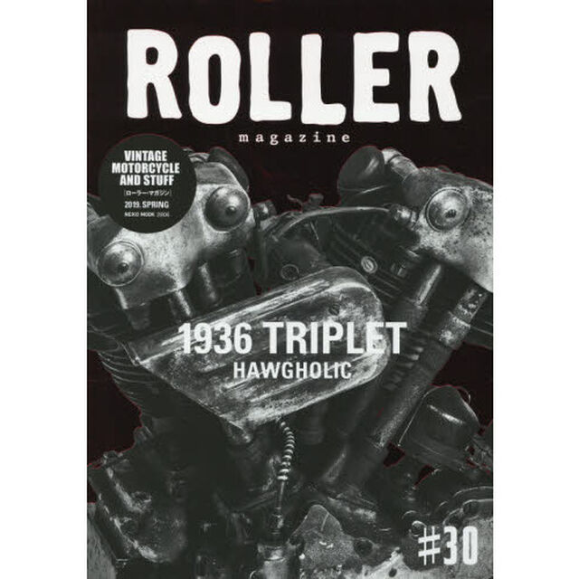 ＲＯＬＬＥＲ　ｍａｇａｚｉｎｅ　＃３０（２０１９．ＳＰＲＩＮＧ）「１９３６　ＴＲＩＰＬＥＴ　ＨＡＷＧＨＯＬＩＣ」