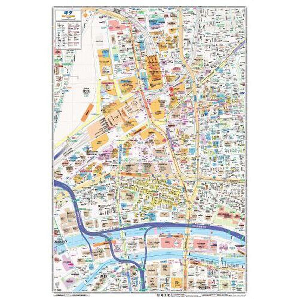 大阪市「９版」
