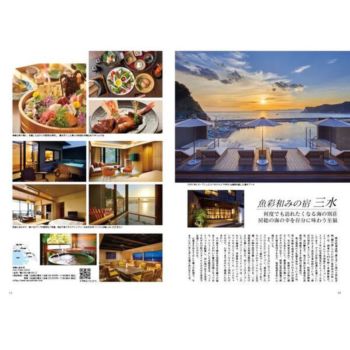 Ｊａｐａｎ　Ｂｒａｎｄ　Ｃｏｌｌｅｃｔｉｏｎ２０２５千葉版