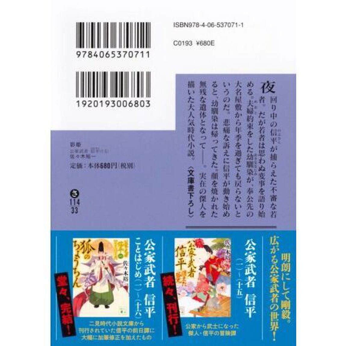 影姫