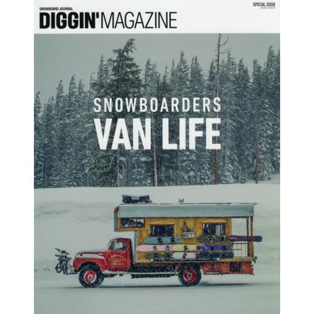 ＤＩＧＧＩＮ&rsquo;ＭＡＧＡＺＩＮＥ　ＳＮＯＷＢＯＡＲＤ　ＪＯＵＲＮＡＬ　ＳＰＥＣＩＡＬ　ＩＳＳＵＥ〔５〕「ＳＮＯＷＢＯＡＲＤＥＲＳ　ＶＡＮ　ＬＩＦＥ」
