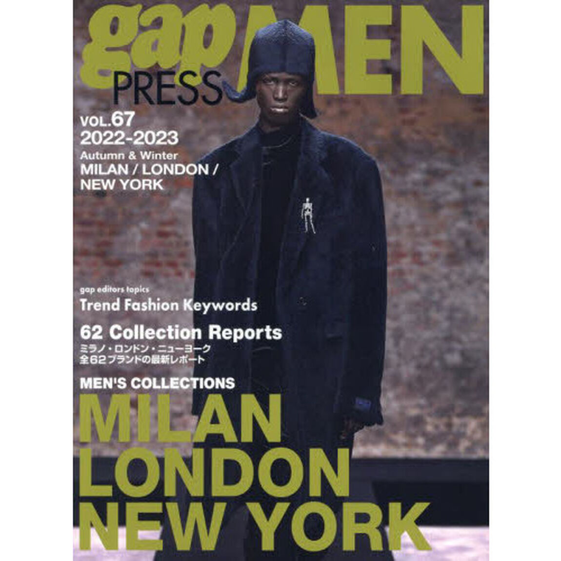 ｇａｐ　ＰＲＥＳＳ　ＭＥＮ　ｖｏｌ．６７（２０２２－２０２３Ａｕｔｕｍｎ　＆　Ｗｉｎｔｅｒ）「ＭＩＬＡＮ／ＬＯＮＤＯＮ／ＮＥＷ　ＹＯＲＫ　ＭＥＮ&rsquo;Ｓ　ＣＯＬＬＥＣＴＩＯＮＳ」
