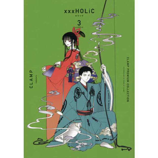 CLAMP PREMIUM COLLECTION &times;&times;&times;HOLiC (3)